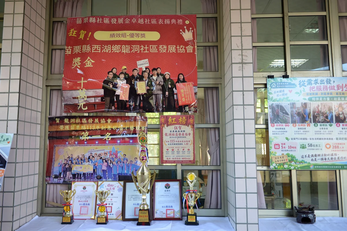 圖片來源:苗栗縣政府