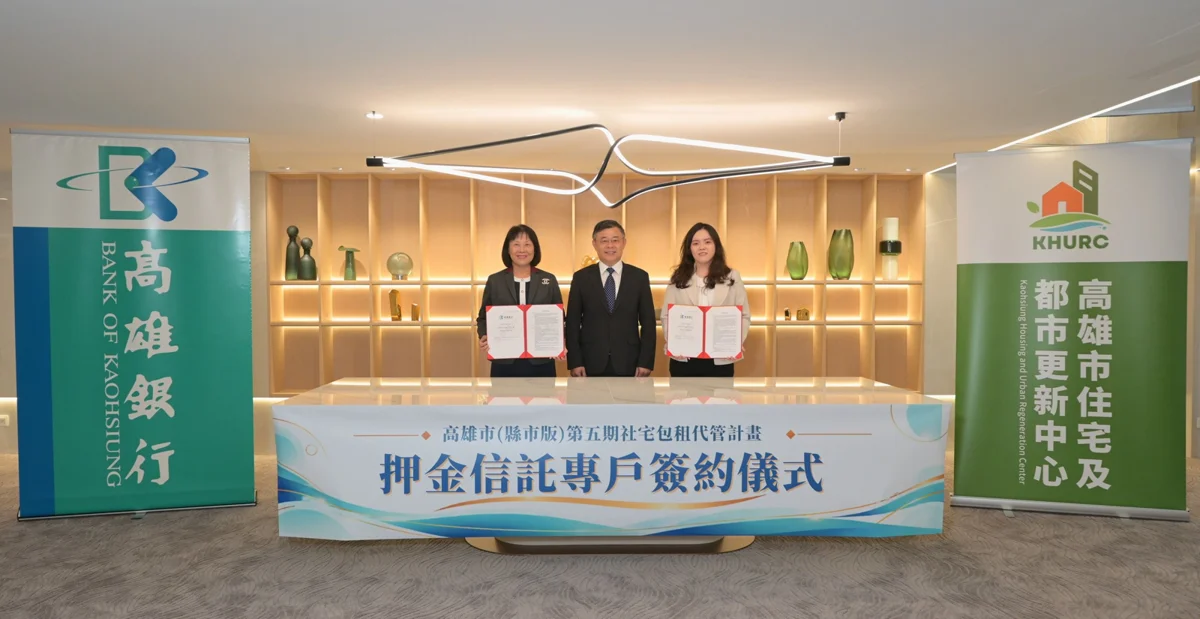 圖片來源:高雄市政府