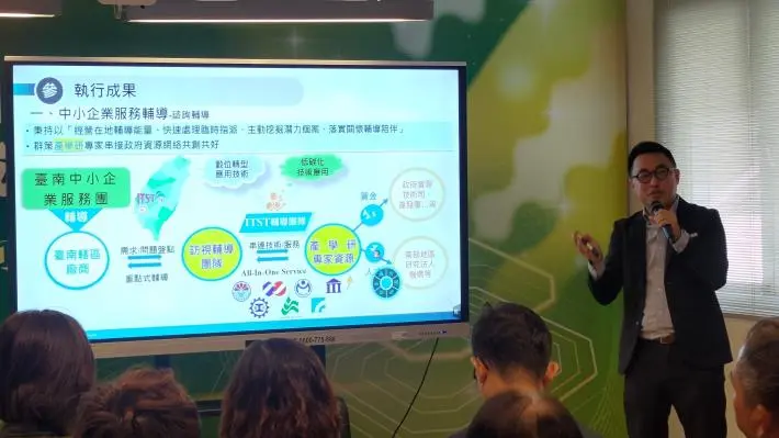 圖片來源:臺南市政府
