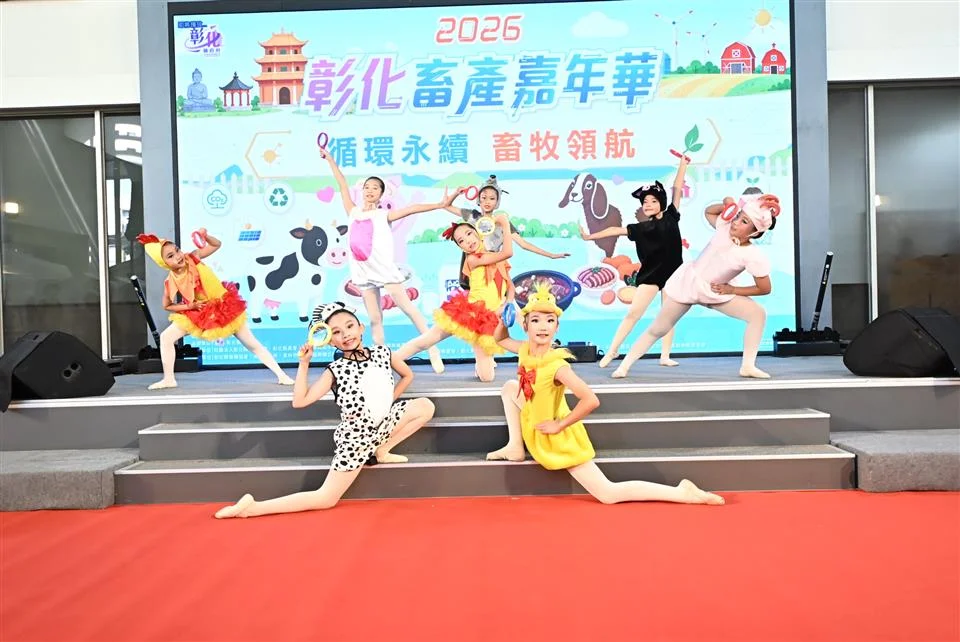 圖片來源:彰化縣政府