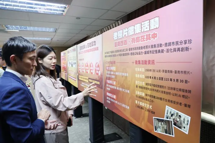 圖片來源:臺南市政府