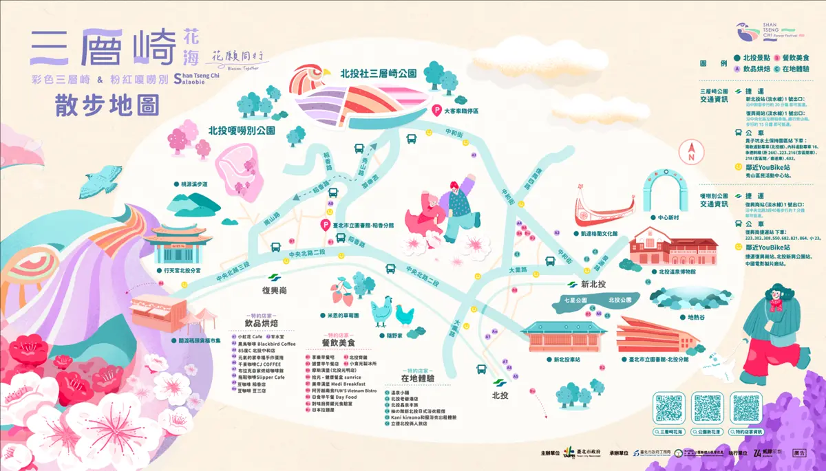 圖片來源:臺北市政府