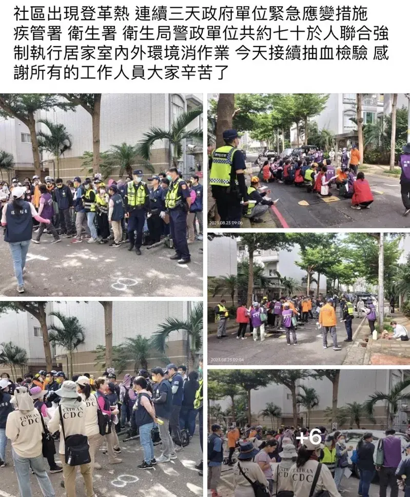 楊梅男訪台南後確診登革熱,桃園市府全力消毒、孳清
