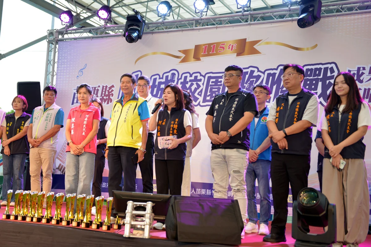 圖片來源:苗栗縣政府