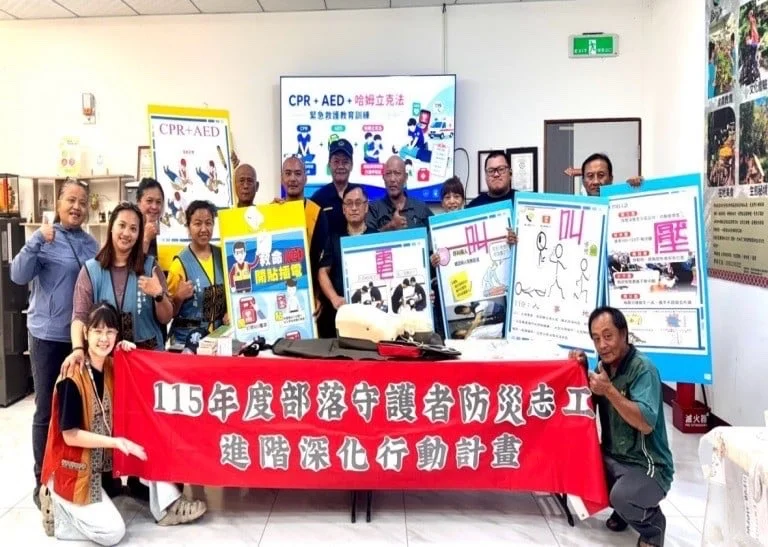金峰鄉嘉蘭部落防災演練!大武警傳授反詐3步驟與安全守則