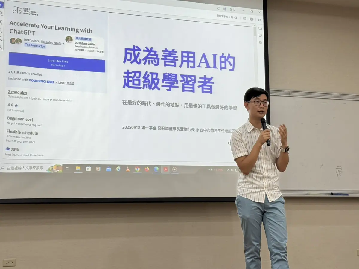 圖片來源:臺中市政府