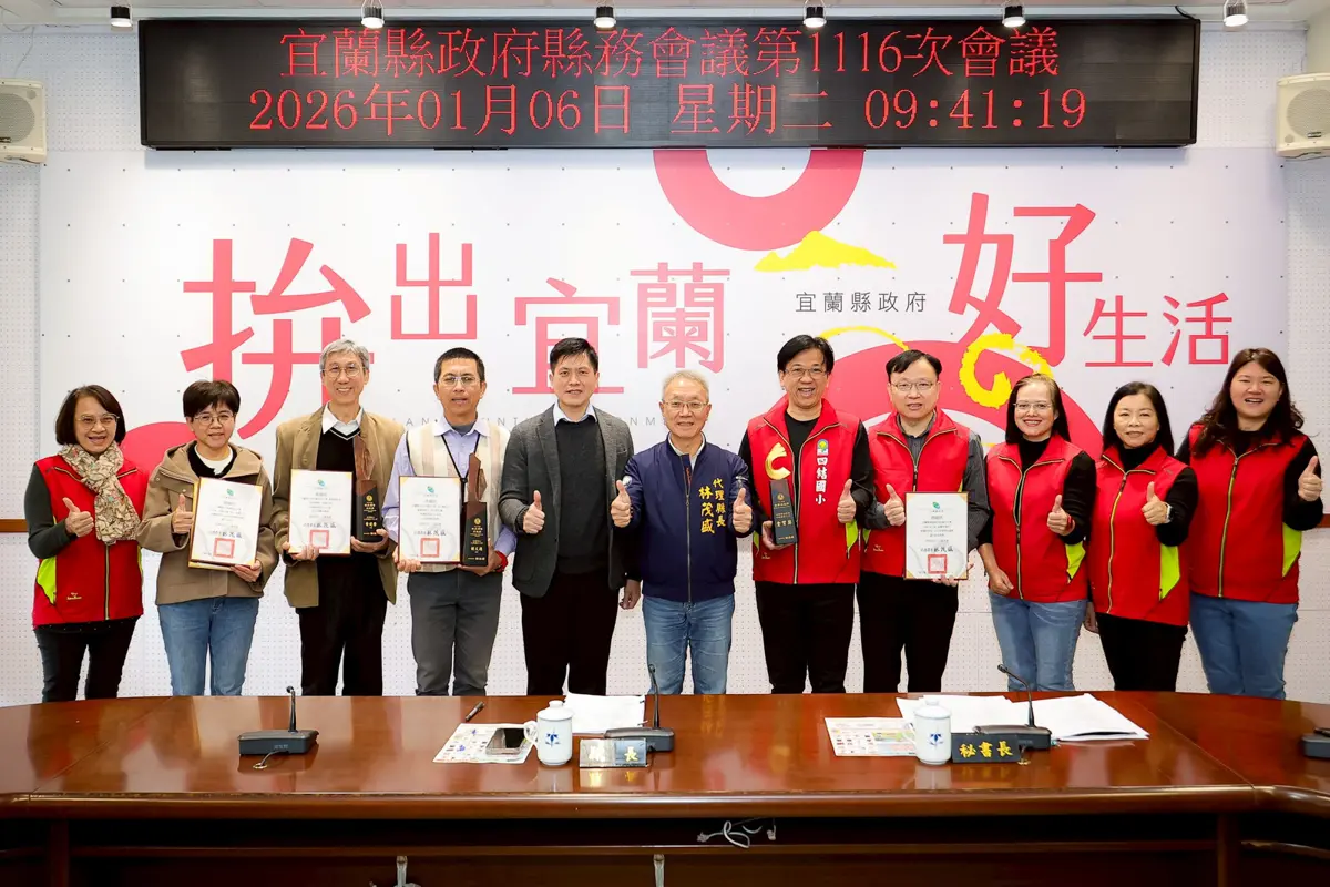 宜蘭教育界榮耀!2校長、2校勇奪全國卓越獎,代理縣長林茂盛公開表揚
