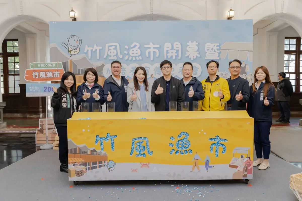 新竹「竹風漁市」2/7開幕!市府豪發3萬張加倍券,100元秒變200元