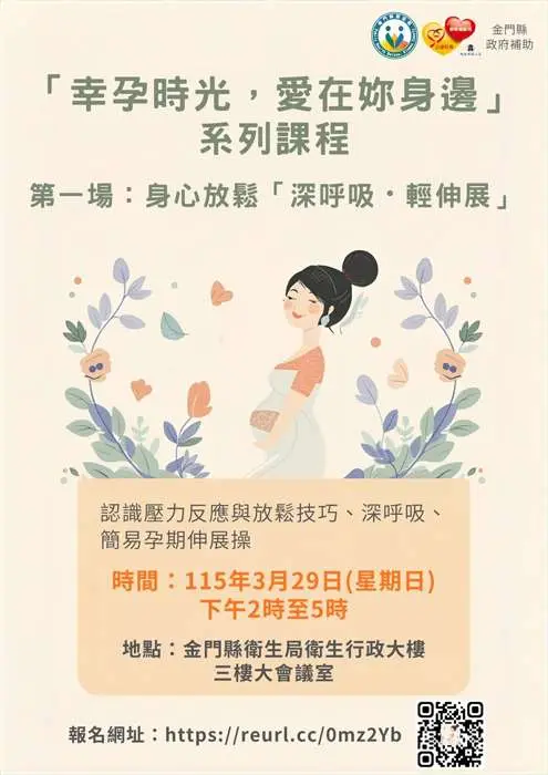 圖片來源:金門縣政府