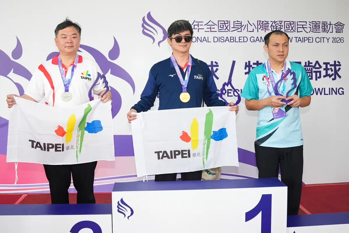 圖片來源:新北市政府