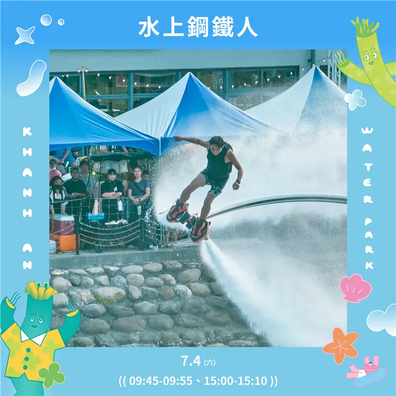 圖片來源:彰化觀光旅遊網-活動