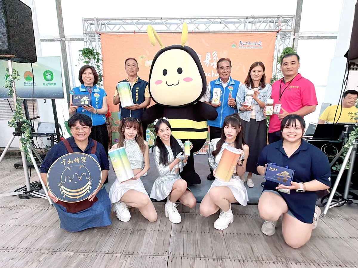 圖片來源：新竹縣政府