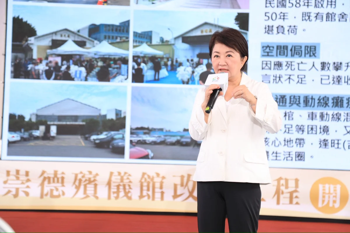 台中崇德殯儀館斥資逾42億改建開工!採「先建後拆」轉型現代化城市花園