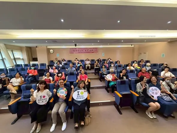 圖片來源:嘉義市婦女福利服務中心