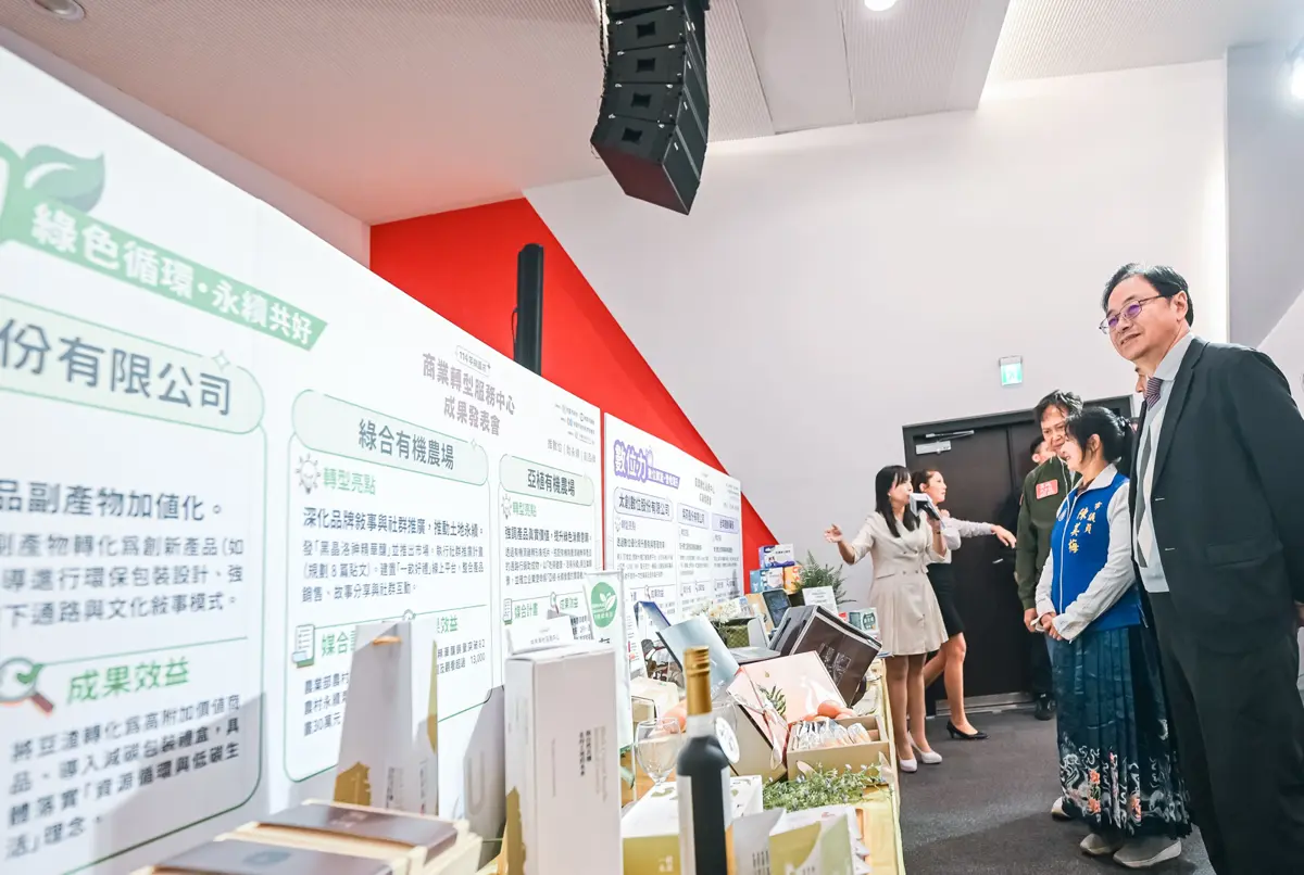 圖片來源:新聞處