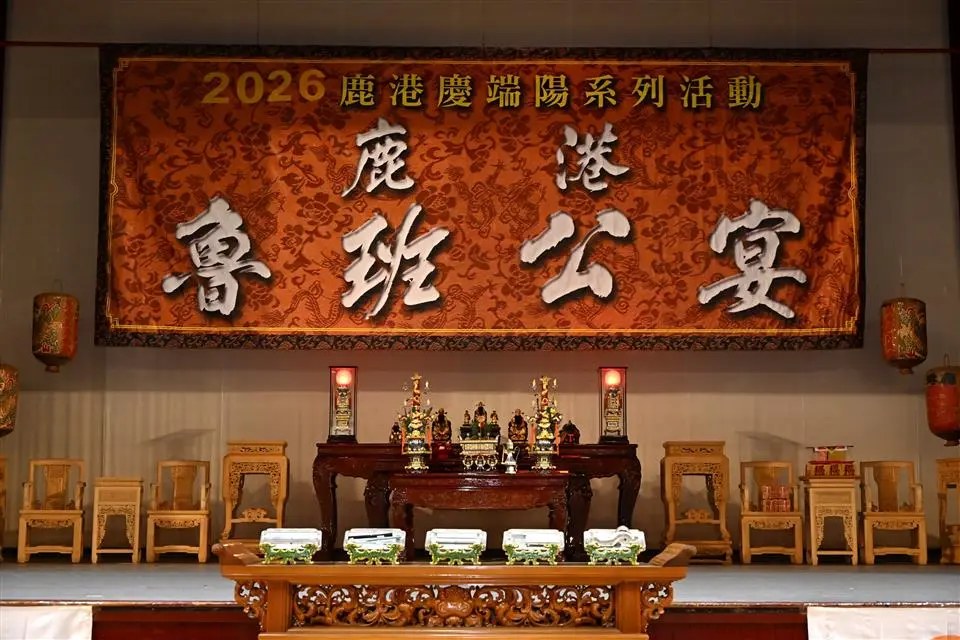 圖片來源:彰化縣政府