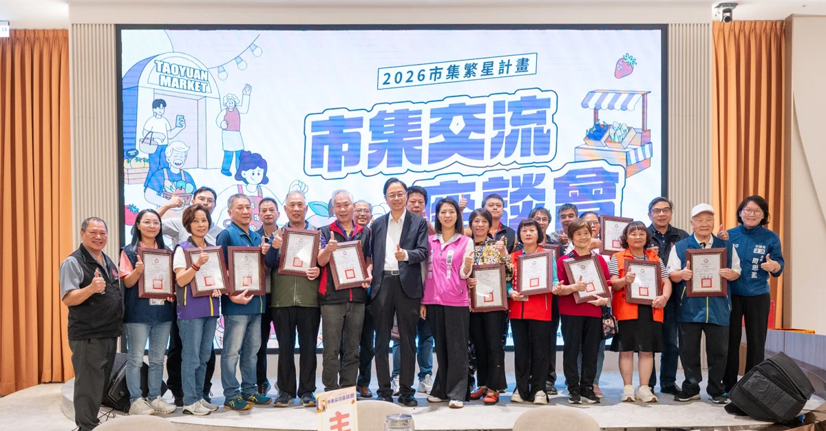 圖片來源:新聞處