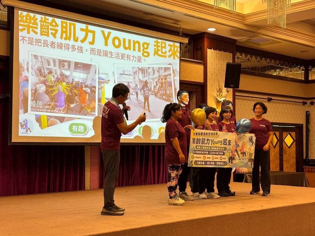 圖片來源:臺東縣政府