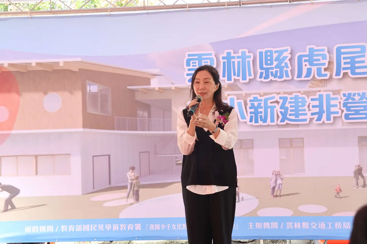 圖片來源:雲林縣政府