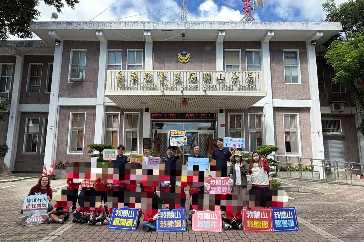 圖片來源:臺東縣政府