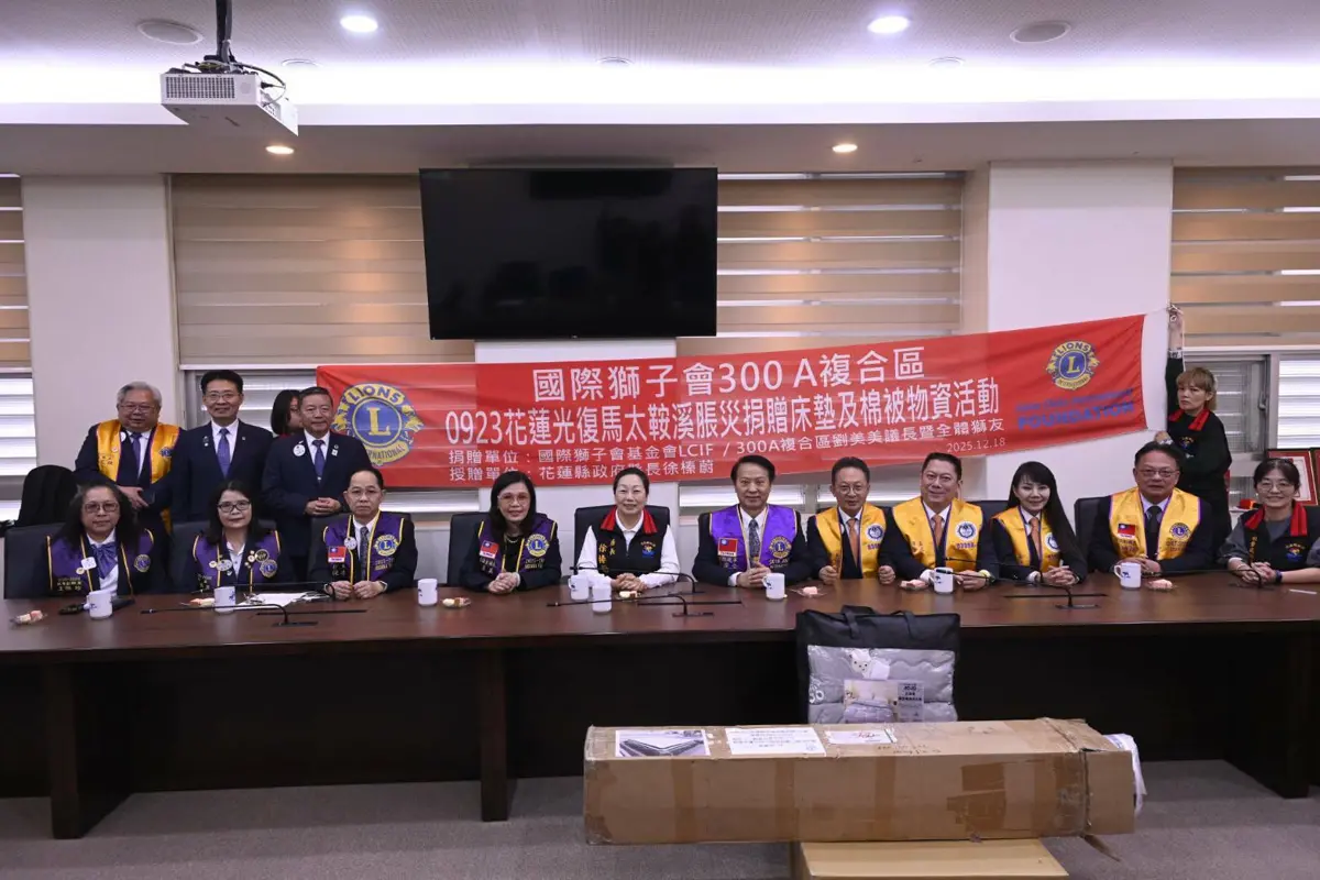 圖片來源:花蓮縣政府