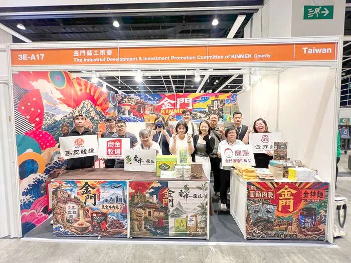 拚經濟!5大金門伴手禮進軍香港美食博覽 搶攻國際商機