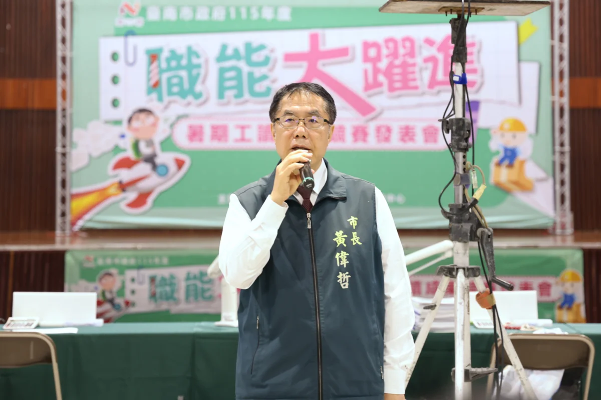 圖片來源:臺南市政府