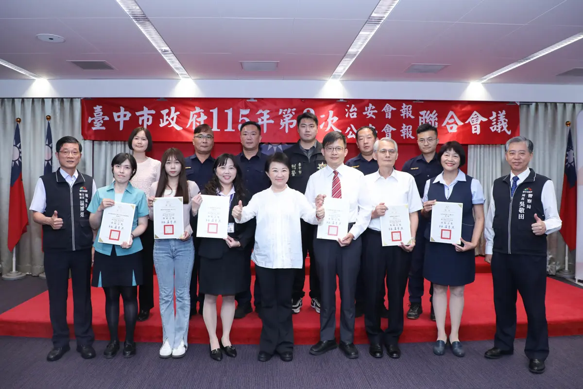 圖片來源:臺中市政府