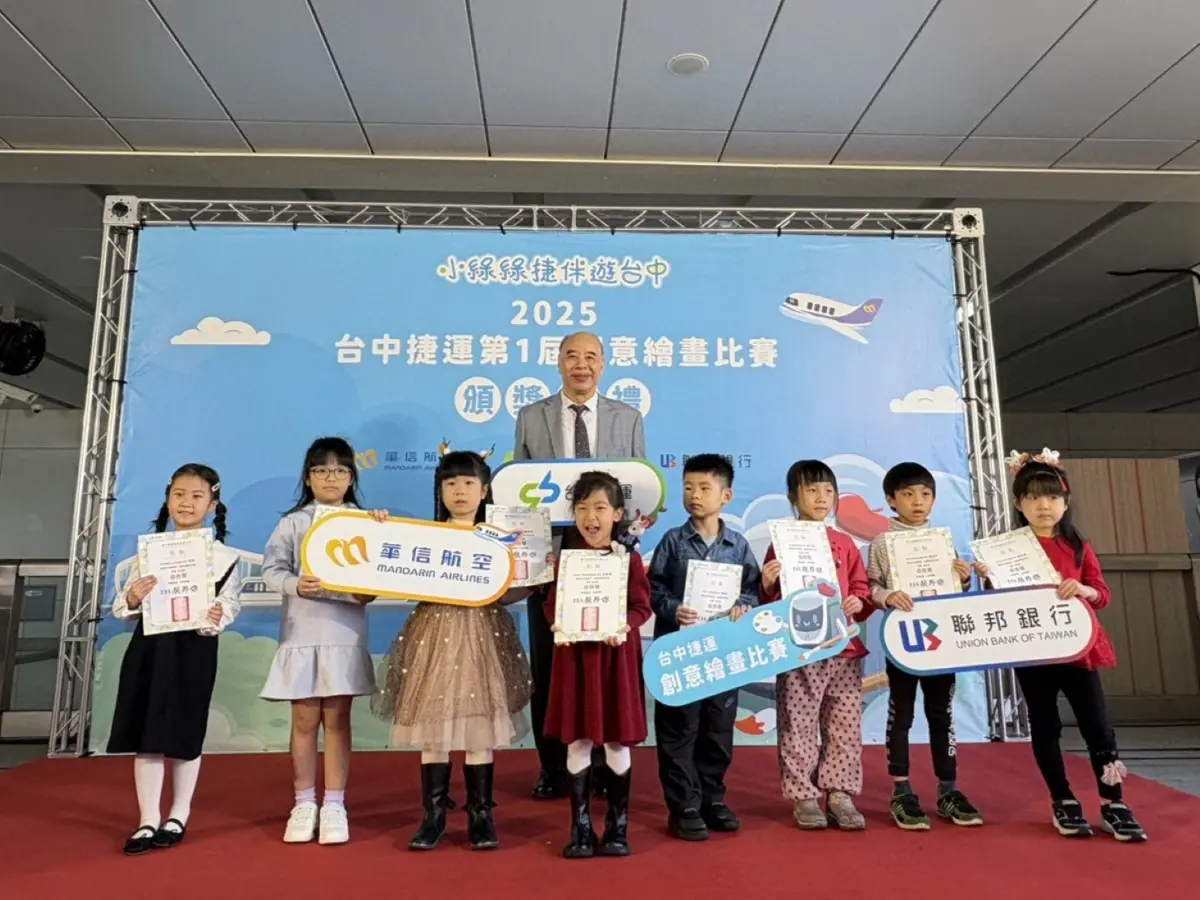 圖片來源:臺中市政府