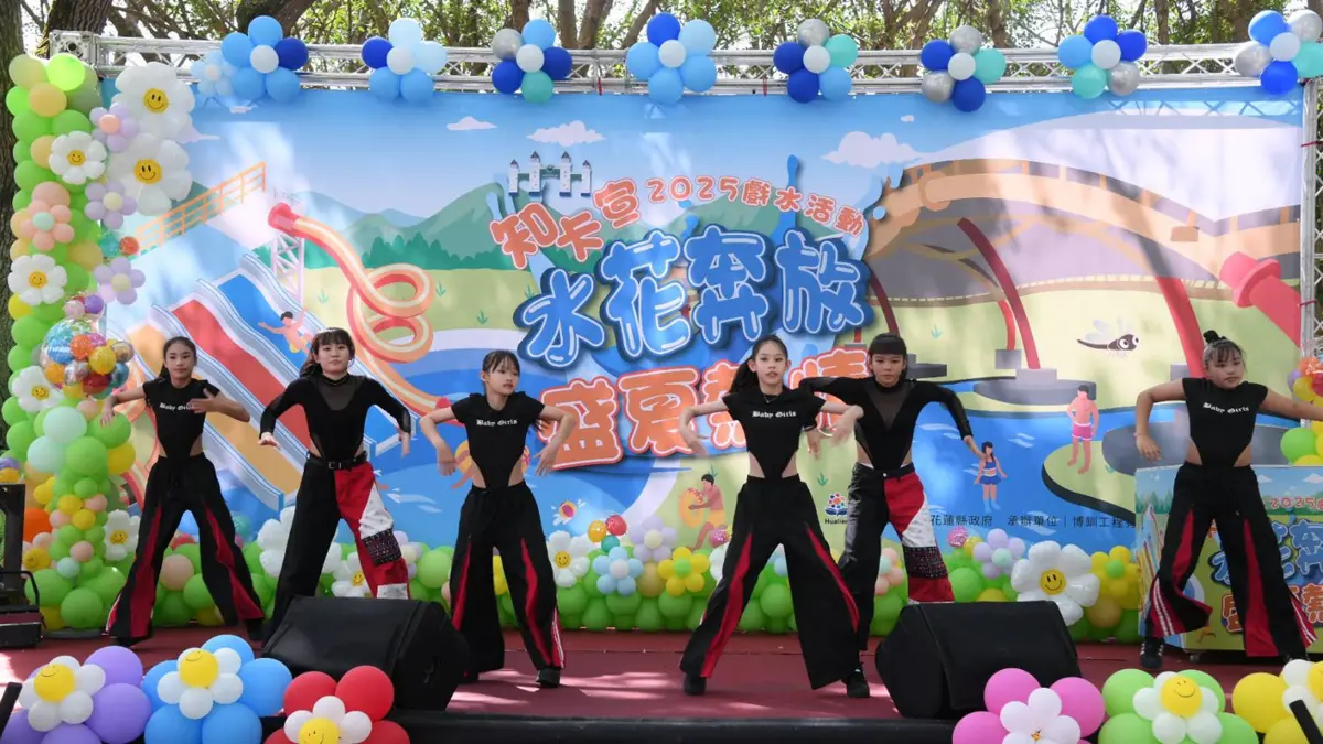 圖片來源:花蓮縣政府