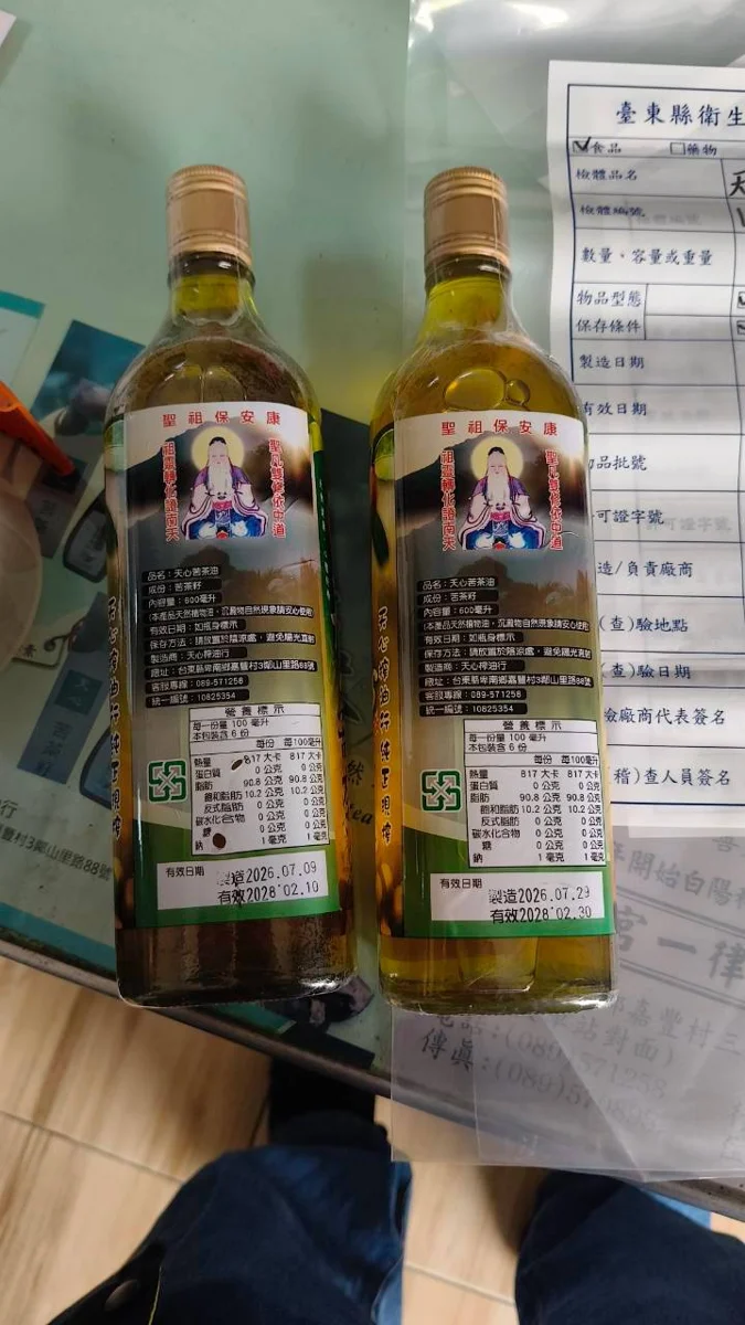 圖片來源：臺東縣政府