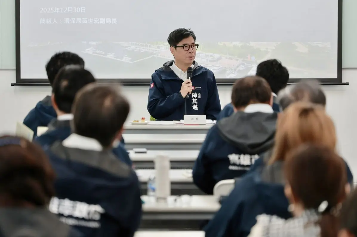 高雄跨年維安滴水不漏!陳其邁下令:37支監視器+空拍機全程監控,確保民眾安心迎新年