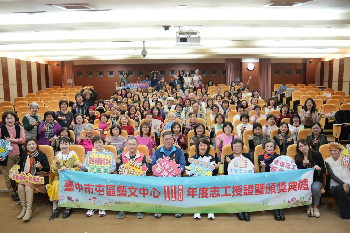 圖片來源:臺中市政府