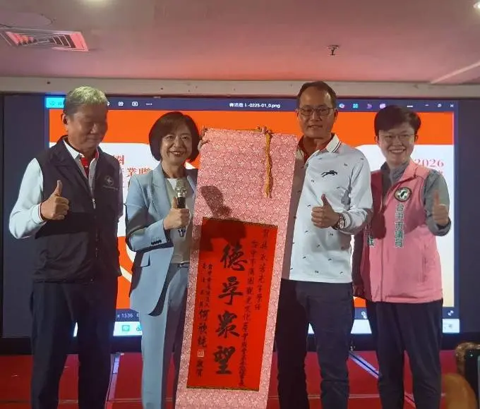 圖片來源:臺中市政府