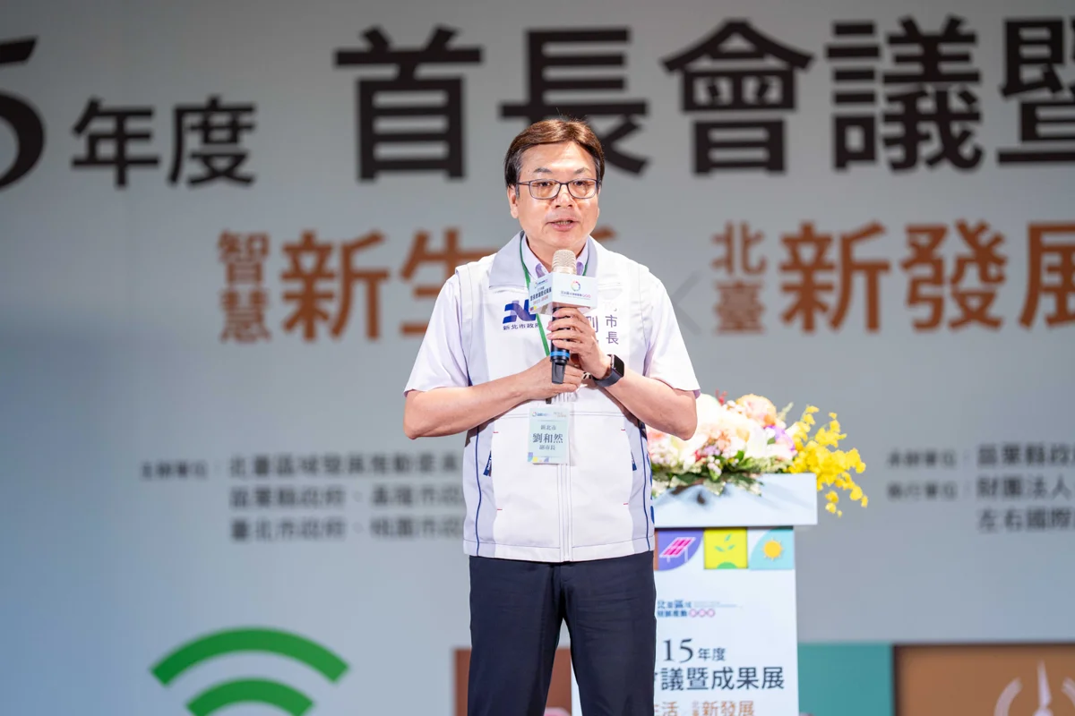 圖片來源:苗栗縣政府