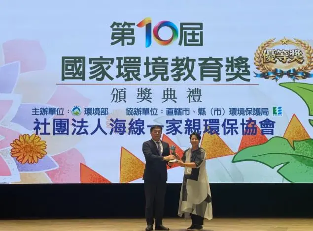 圖片來源：苗栗縣政府