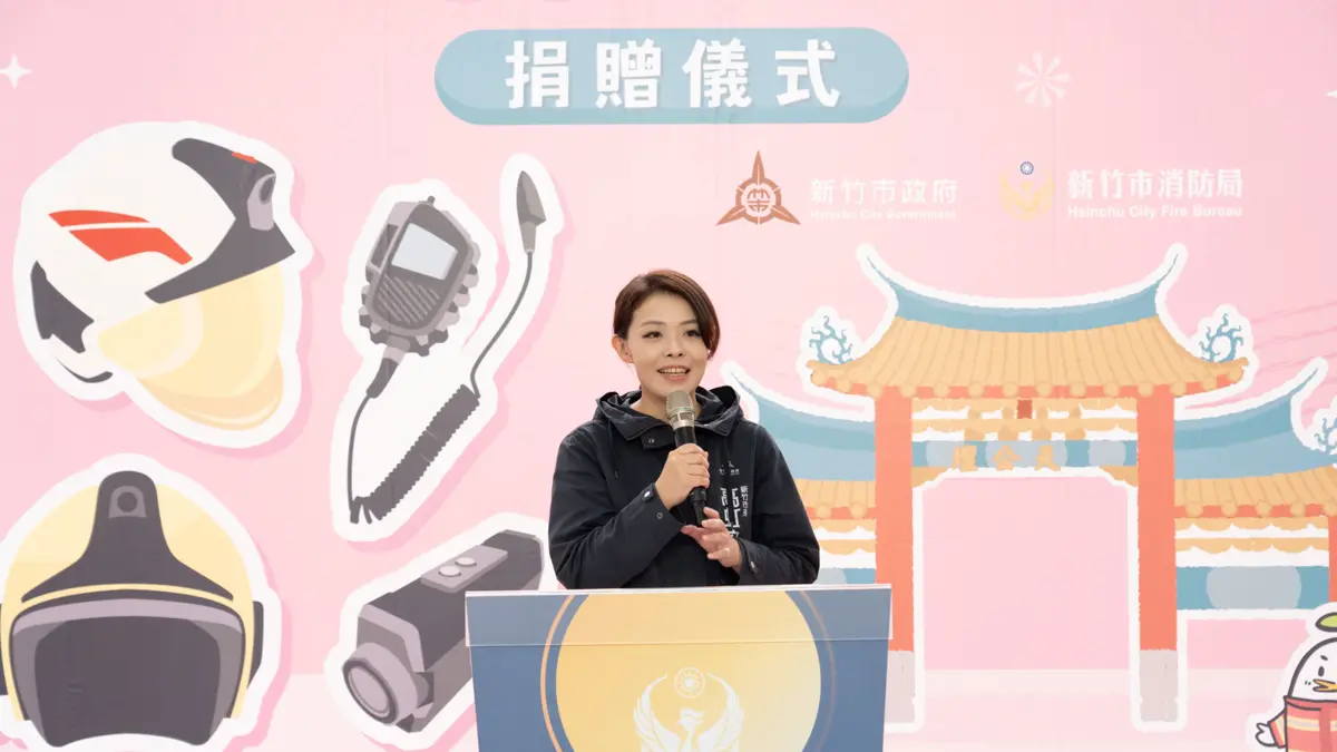 圖片來源:新竹市政府