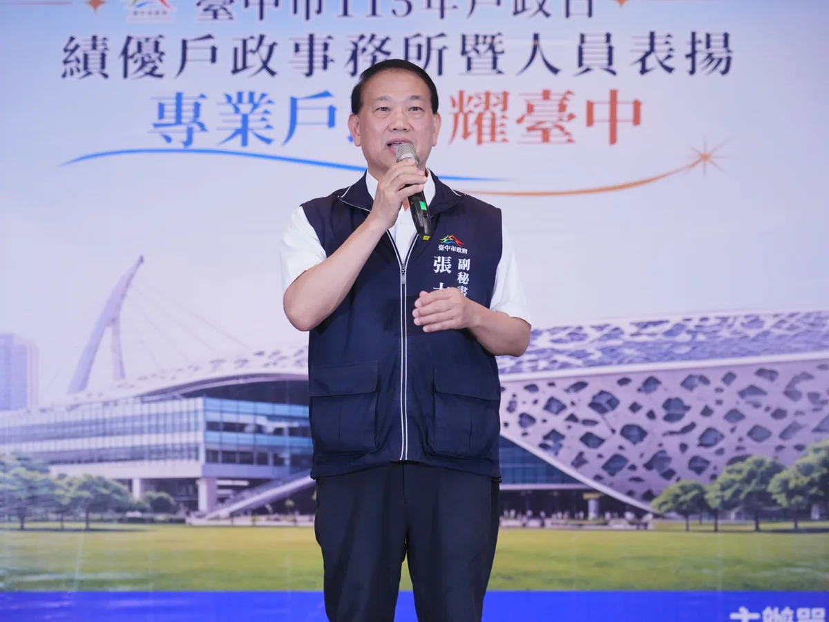 圖片來源:臺中市政府