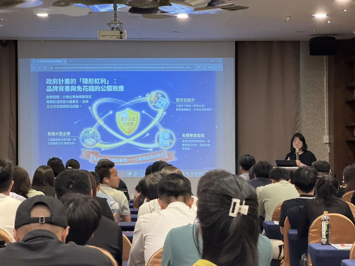 圖片來源:花蓮縣政府