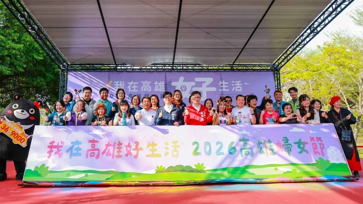 圖片來源:高雄市政府