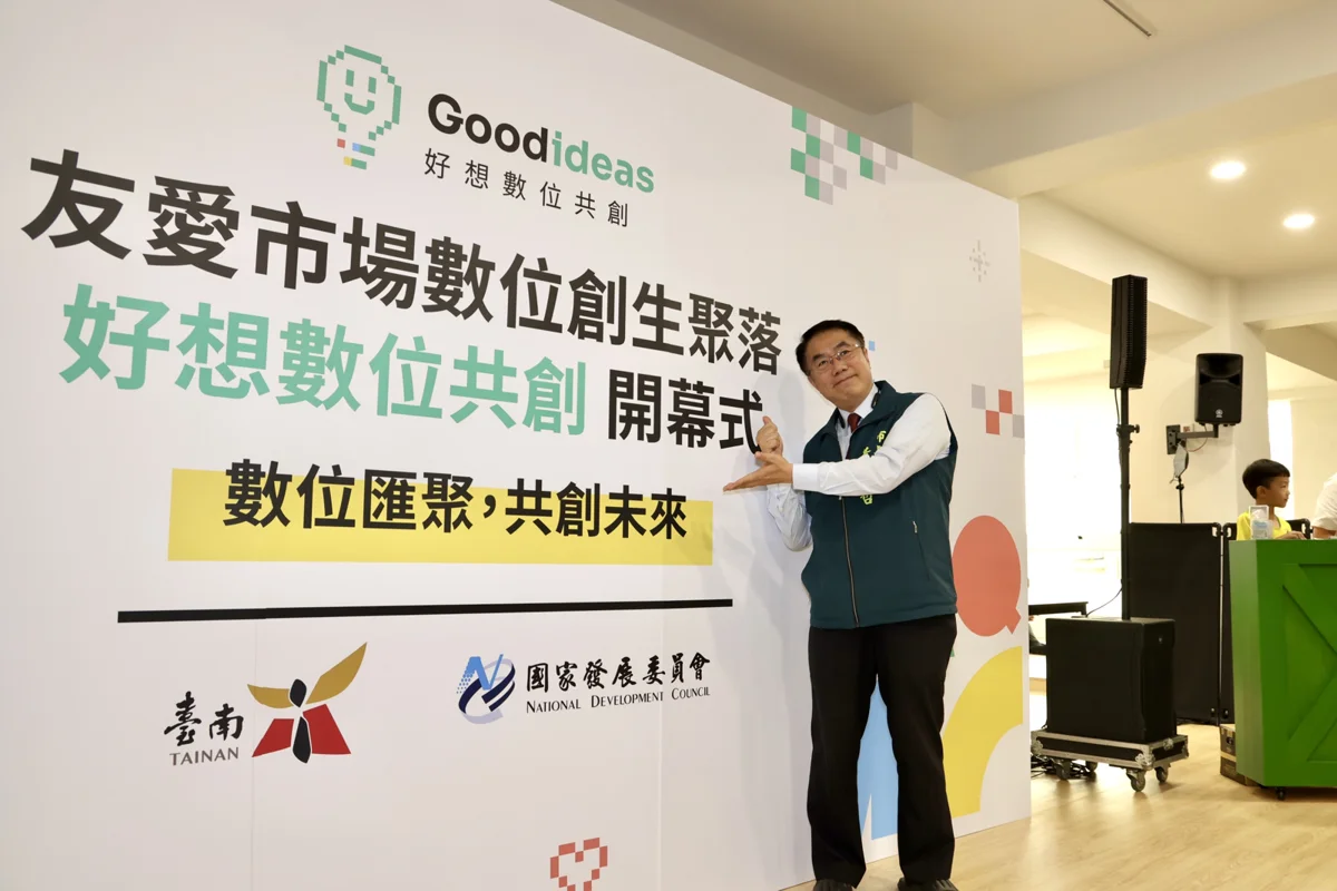 閒置空間大變身!台南市府活化146處公有資產 省下35億公帑打造新亮點