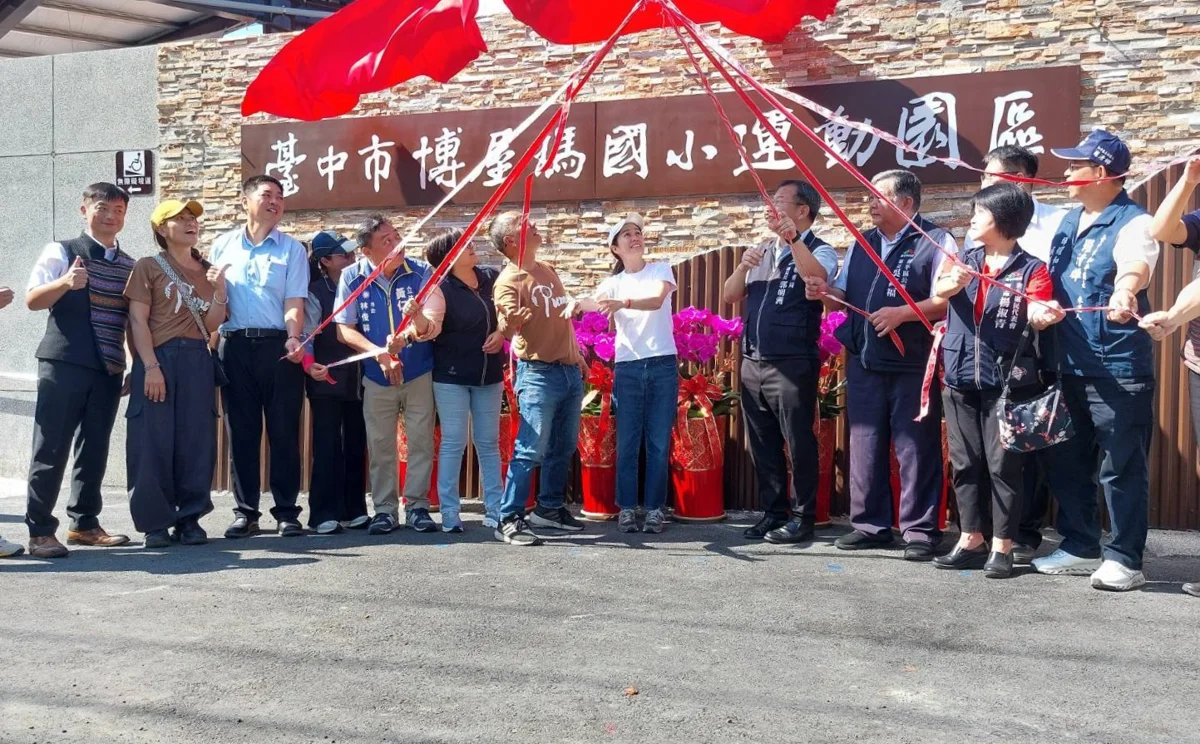 圖片來源:臺中市政府