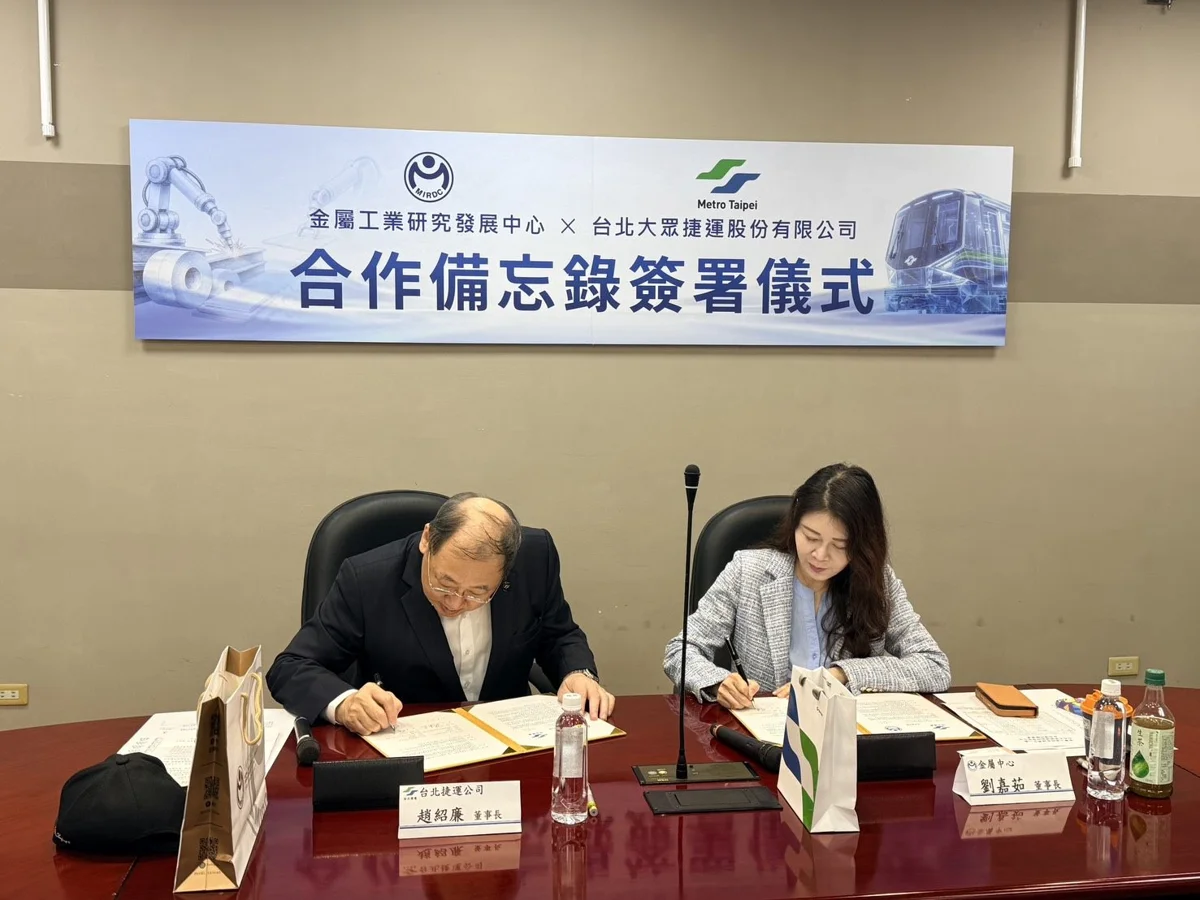 圖片來源:臺北市政府