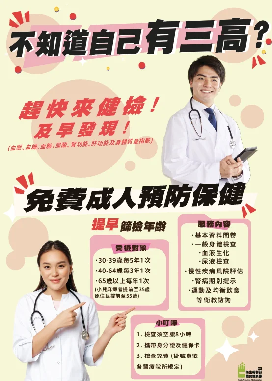圖片來源:澎湖縣政府