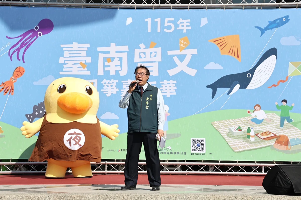 圖片來源：臺南市政府