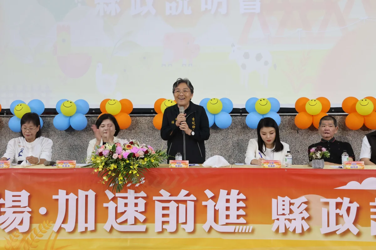 圖片來源:雲林縣政府