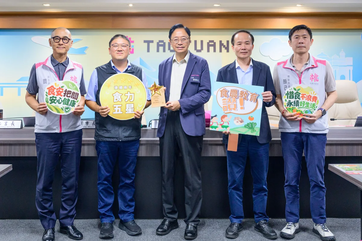 桃園蟬聯「2026食育力五星城市」!張善政肯定跨局處合作成果