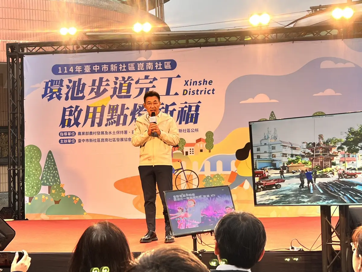 圖片來源:臺中市政府