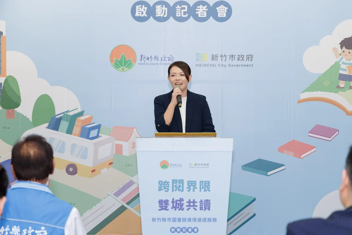 【2026最新】大新竹閱讀零距離!圖書館通借通還9/4啟動 共享150萬冊館藏