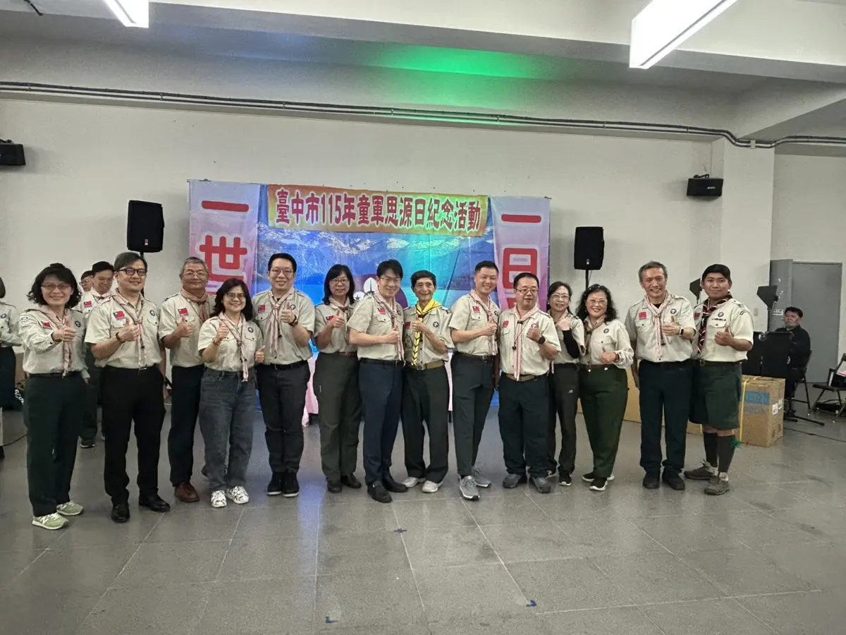 圖片來源:臺中市政府